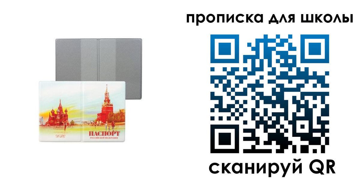 найти адрес прописки в Туапсе
