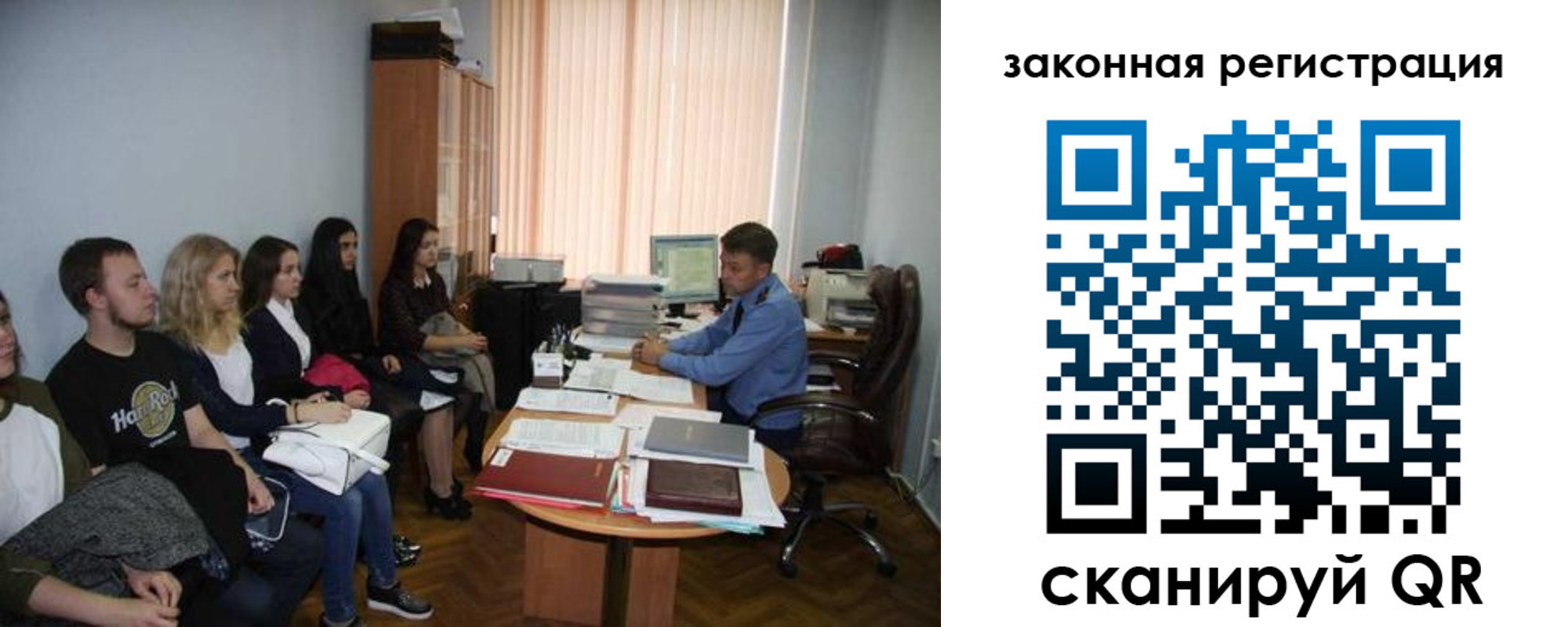 купить прописку в Туапсе